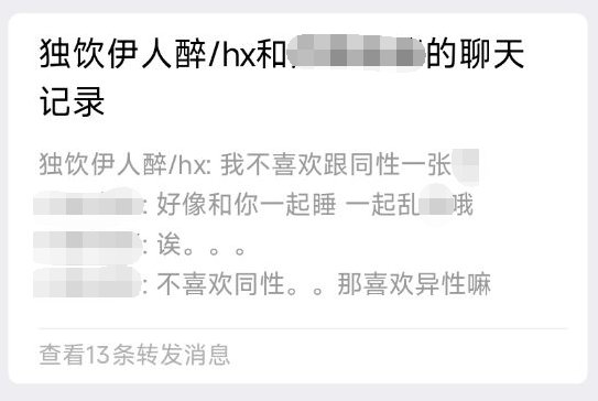 【跨七】有关于所谓兔兔的那些事（标题怎么坏掉了）5