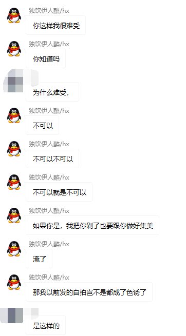 【跨七】有关于所谓兔兔的那些事（标题怎么坏掉了）14