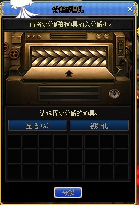 有人知道，这个分解机的背景NPK文件是那个嘛1
