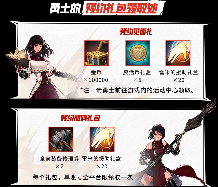 DNF手游疯狂提速，大概多久能追上韩服进度？2