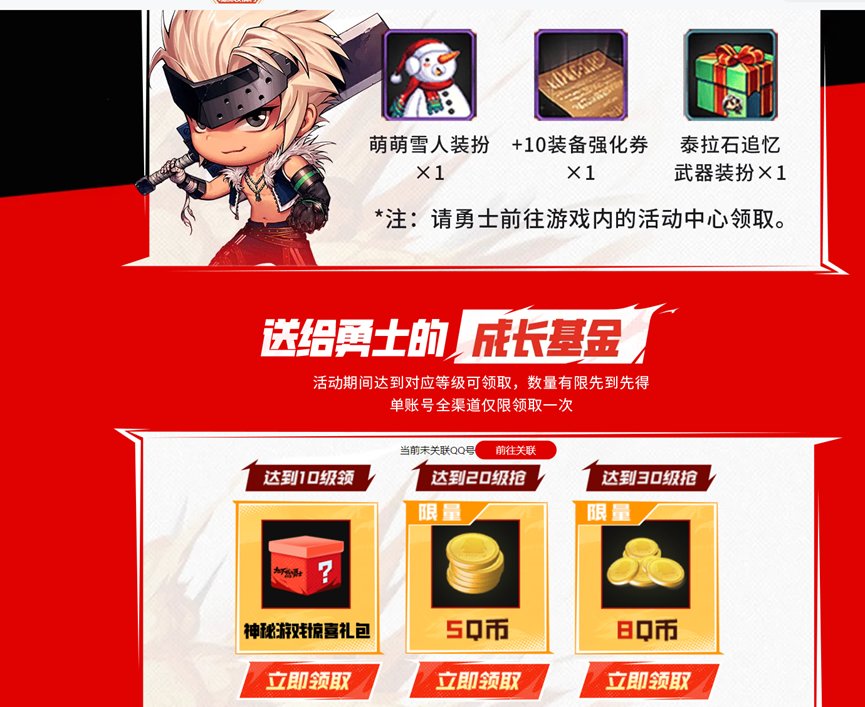 如何评价DNF手游不允许用模拟器玩？2