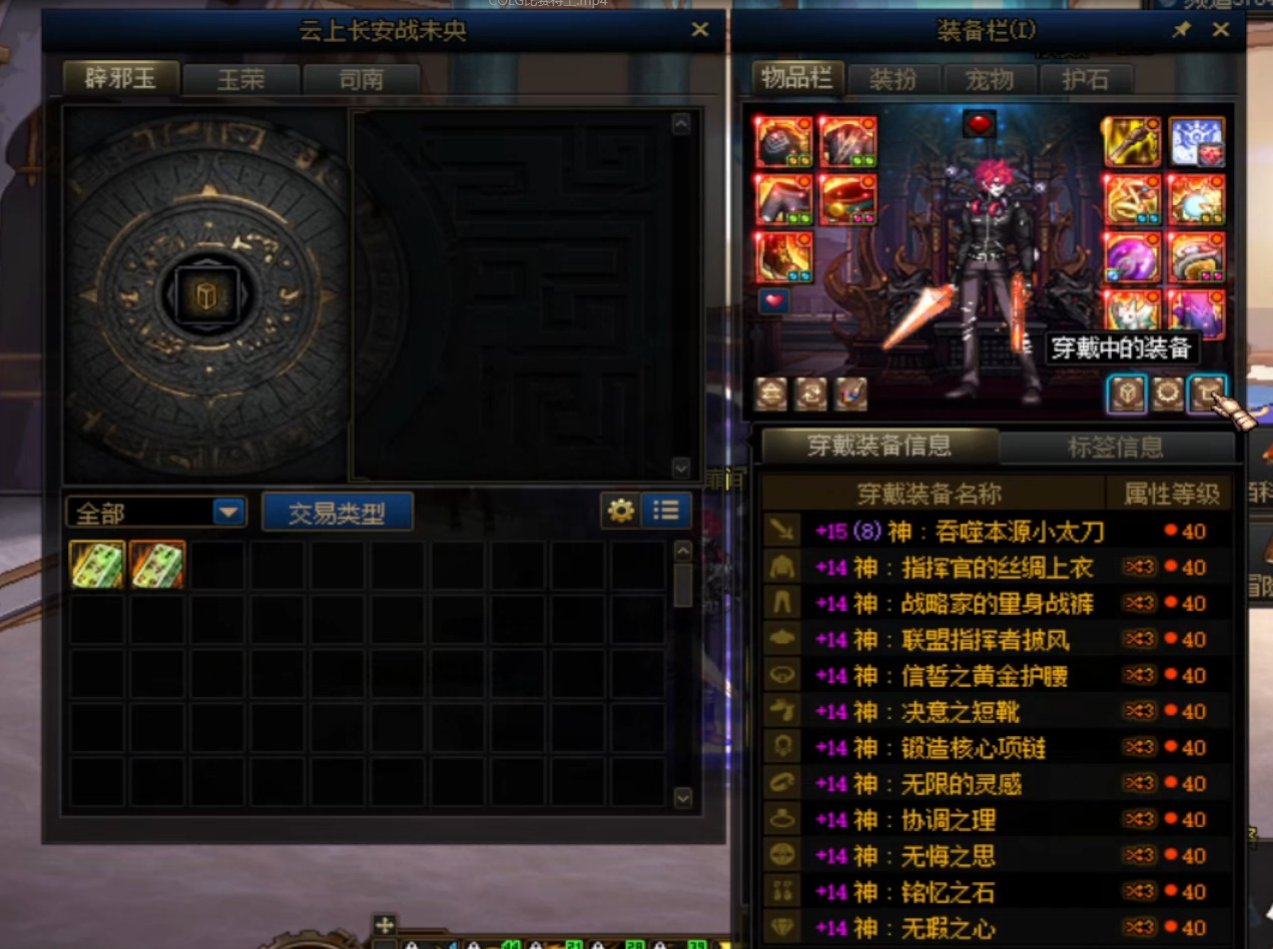 COLG雾神妮困难挑战赛 - 忆雾组 - 特工 - 扉间 - 1分43秒1