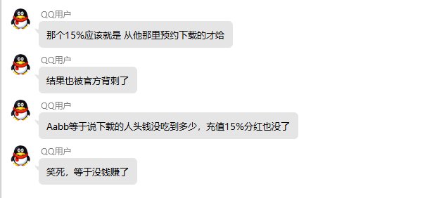 噢哟，AABB好像被背刺了3