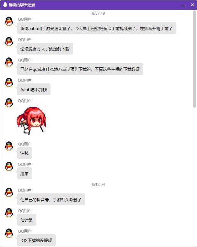 噢哟，AABB好像被背刺了1