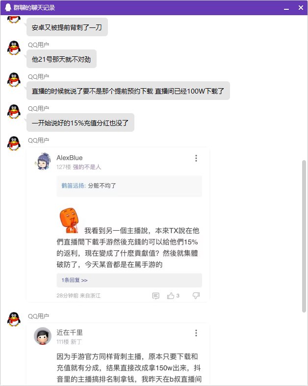 噢哟，AABB好像被背刺了2