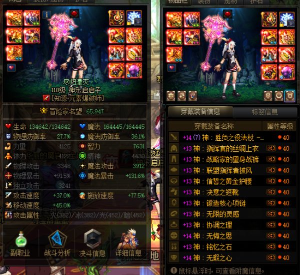 COLG雾神妮困难挑战赛-忆雾组-魔皇-神乐启启子-1分32秒1