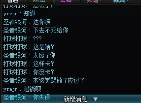 跨3B挂俩跑路狗1