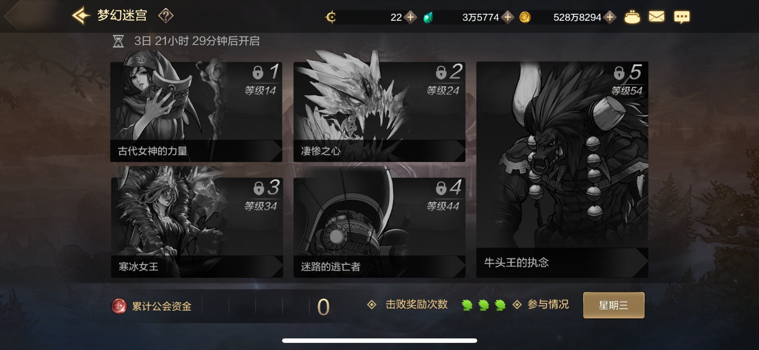 个人总结DNF手游避雷项6