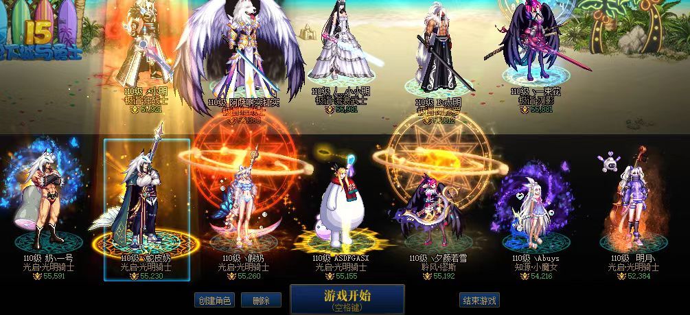 浅谈这个版本和神界初期的体验1