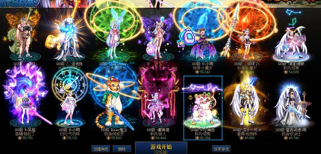 浅谈这个版本和神界初期的体验2