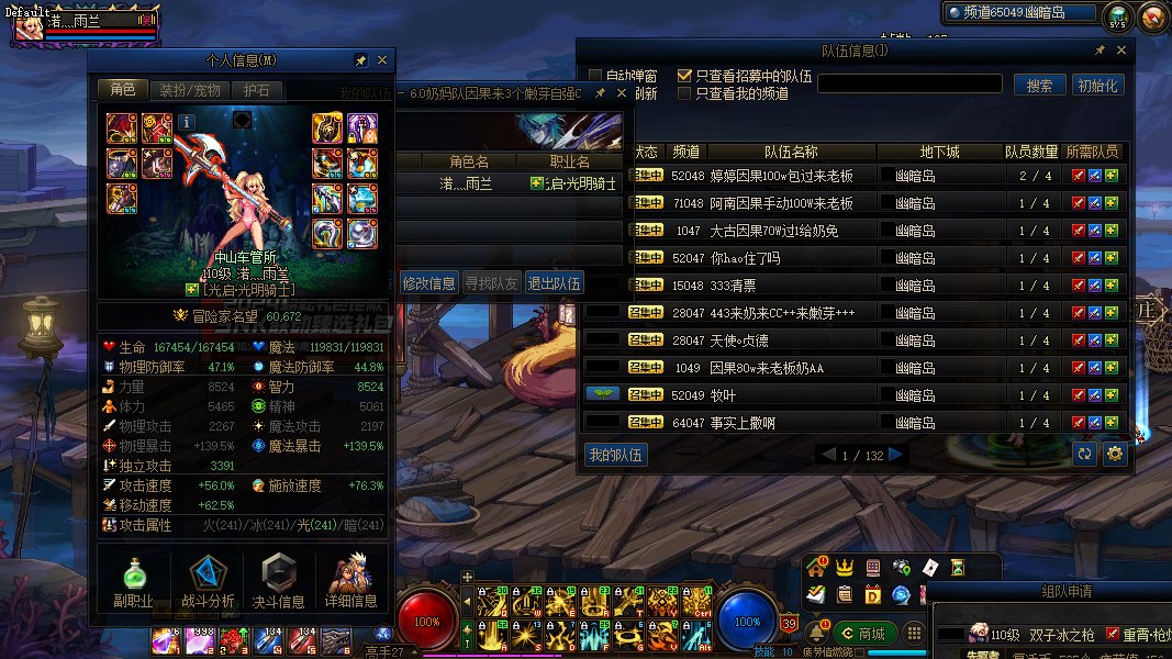 嫩芽大战因果2.0！1
