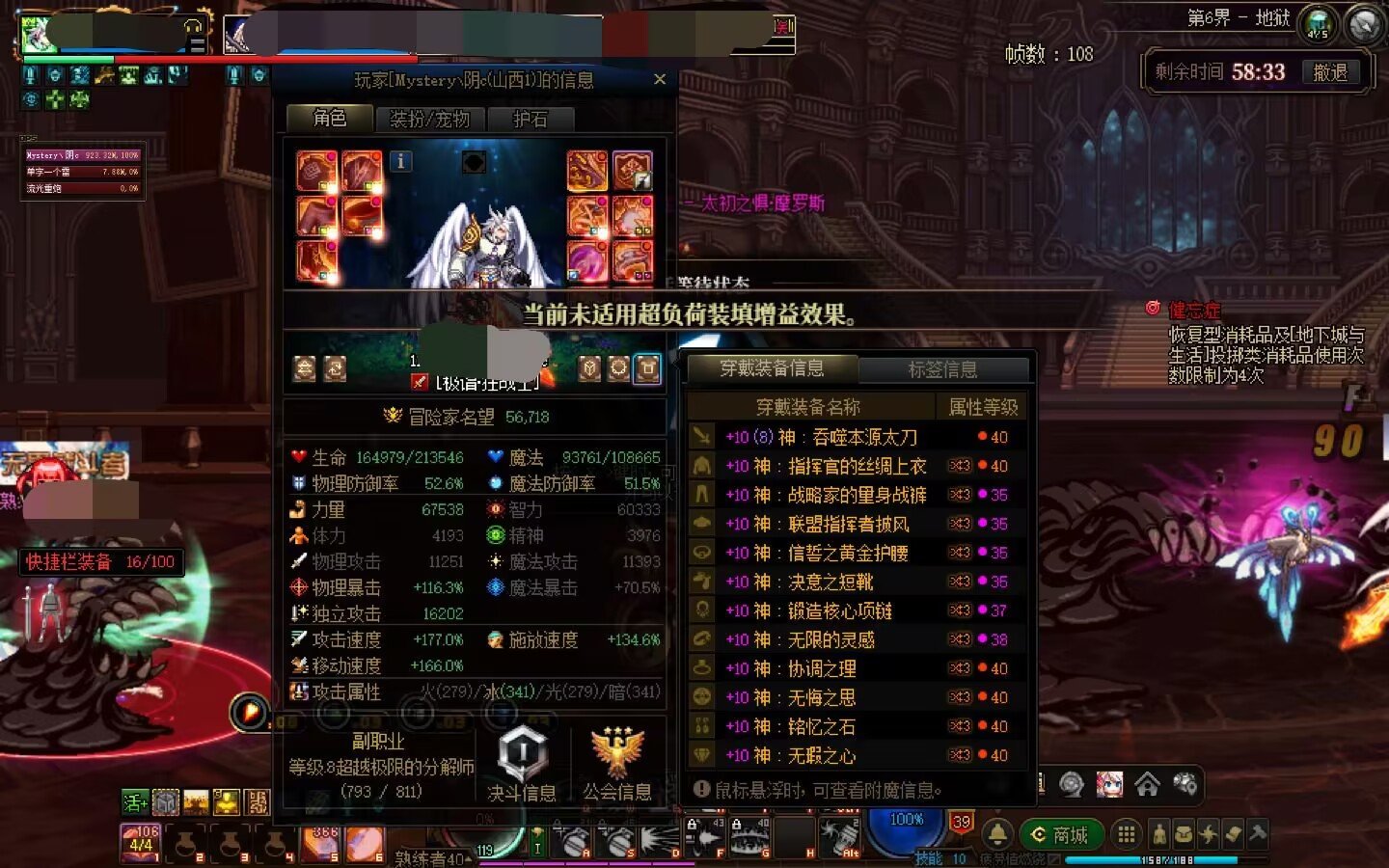 这5.6就来打金了1