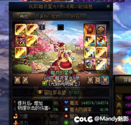 标题就叫“不改天赋不打”2