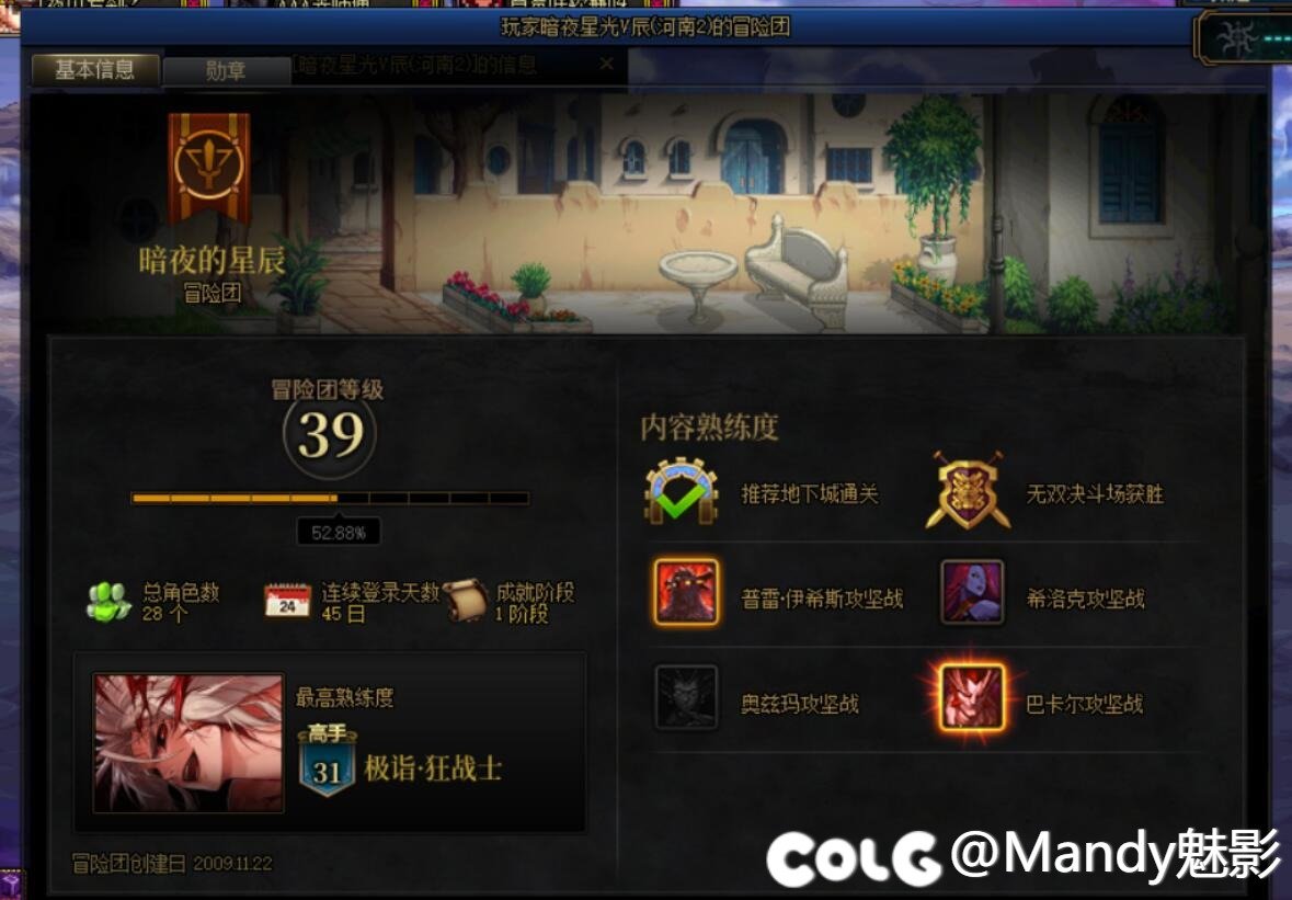 标题就叫“不改天赋不打”3