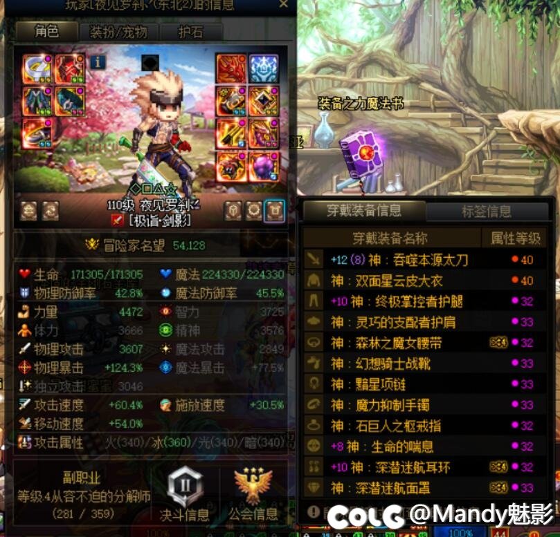 标题就叫“不改天赋不打”4
