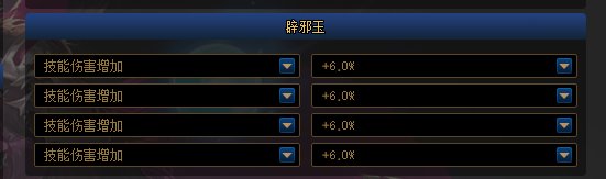 我证明，魔皇红10真的能打1000e！（手动狗头）2
