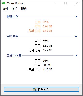 关于低配电脑内存不足、游戏卡顿的解决方法1