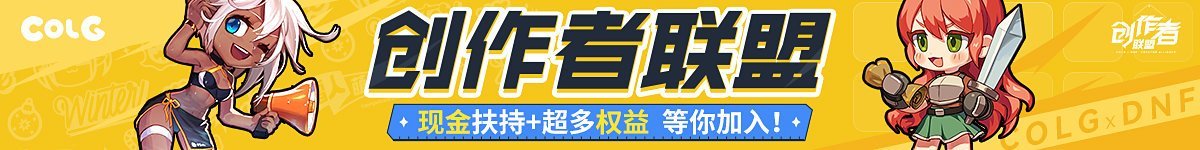 邪恶引爆人，再带我们冲一次吧！——鬼泣CP回顾与加强方向瞎猜12