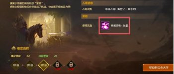【攻略：开服指南】开服第四天魔力结晶系统系统，伤害再度提升5