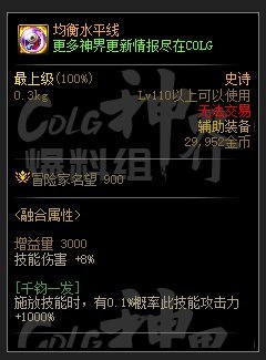 这左槽触发了怕不是有封号风险。。。1