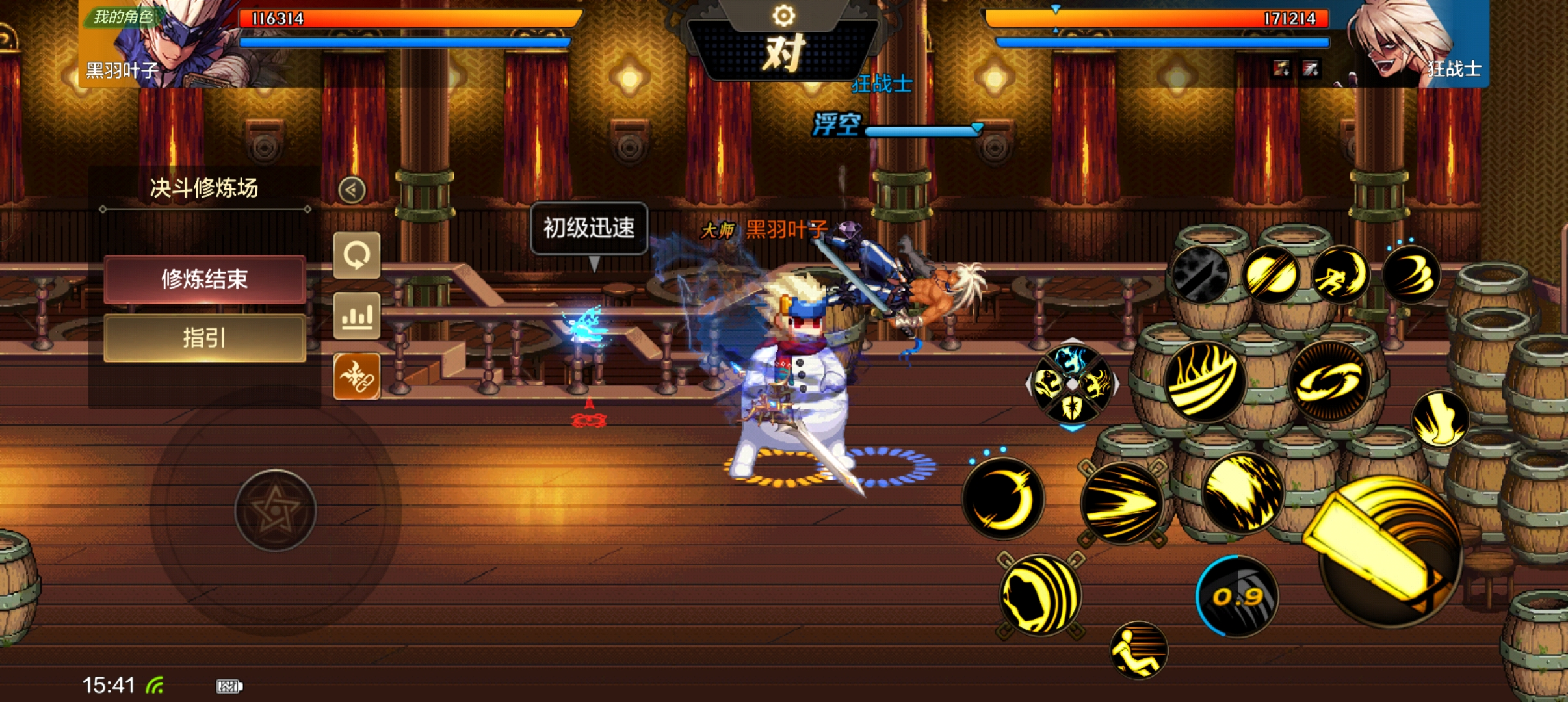 【攻略：对战模式】排位赛玩法、奖励介绍9