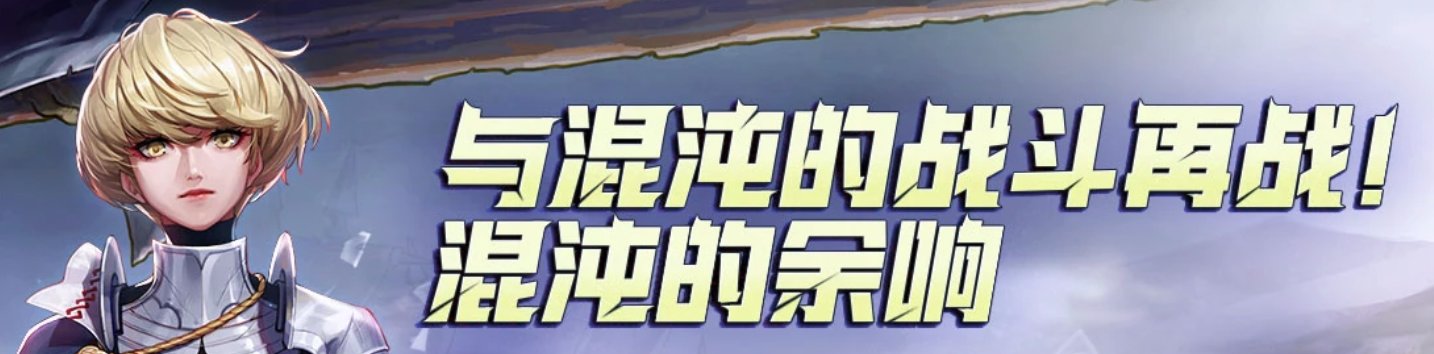 【杂谈：版本回忆】理查德天下第一！往期DNF有趣小游戏盘点13