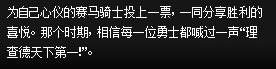 刺激是刺激，就是血亏2