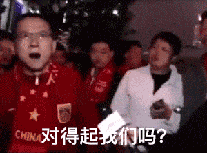 刺激是刺激，就是血亏3