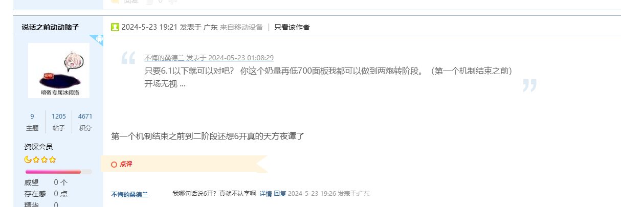 终于理解攻速鞋，魔女戒了3