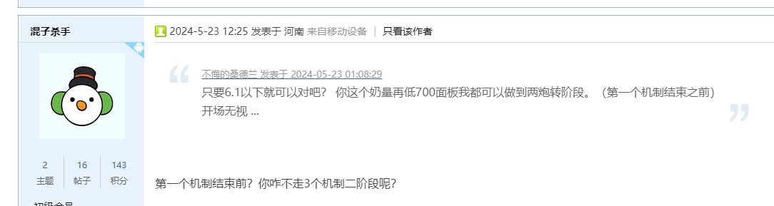 终于理解攻速鞋，魔女戒了4