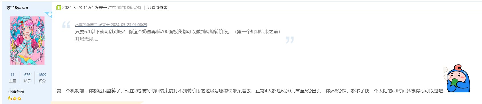 终于理解攻速鞋，魔女戒了5