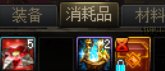 推荐套装史诗盒子自动到期，5.23版本？？？？？？？？？？？1