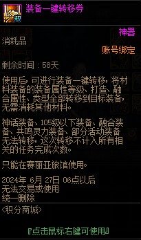 有点想笑，但是想到我750积分，我就笑不出来！！！1