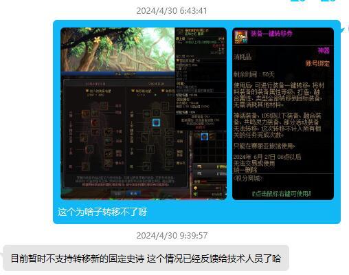 有点想笑，但是想到我750积分，我就笑不出来！！！2