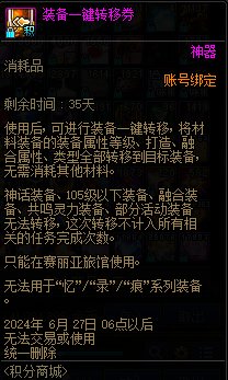 有点想笑，但是想到我750积分，我就笑不出来！！！3