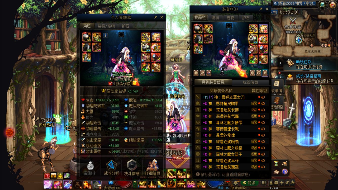 剑影特化80龙桩参考2