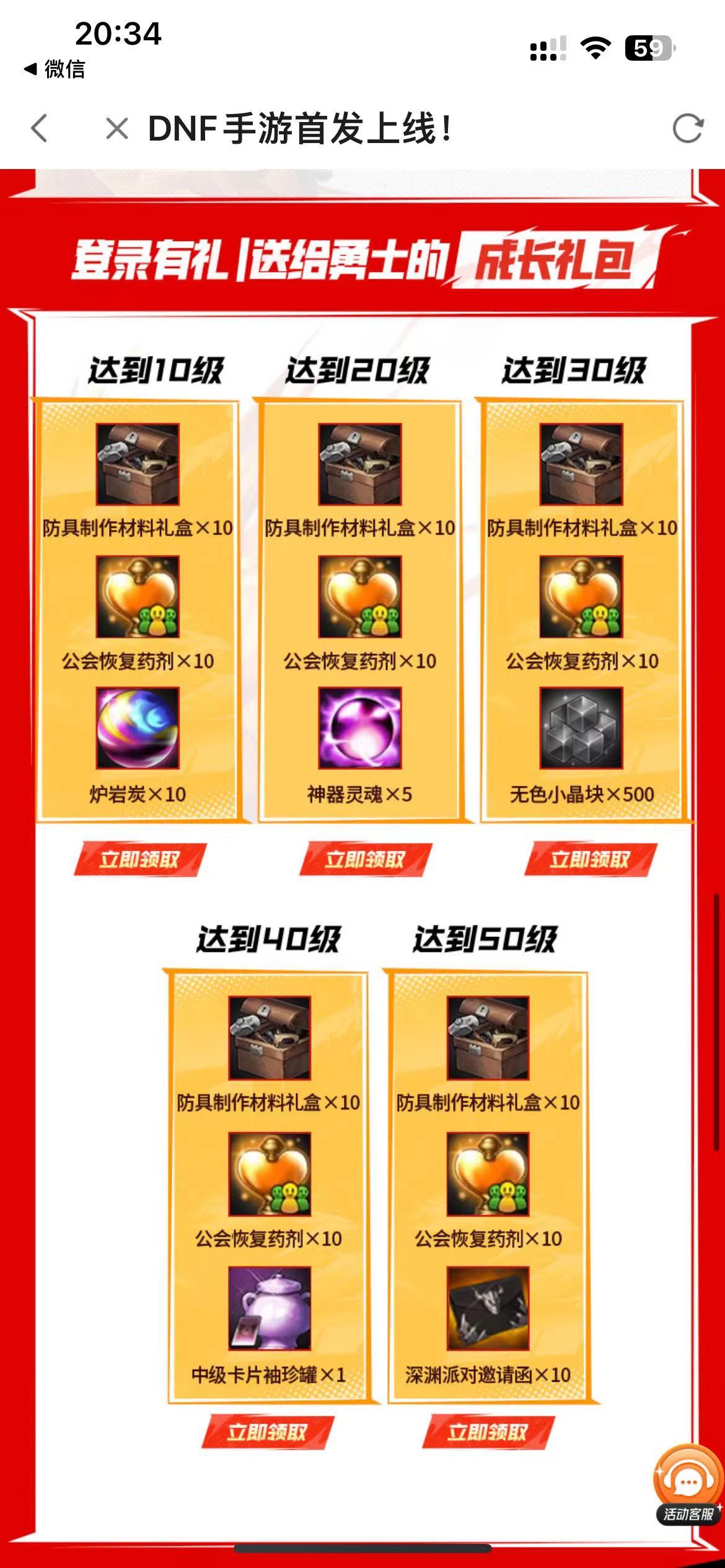 金币给这么多1
