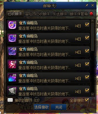突然掉线了??1