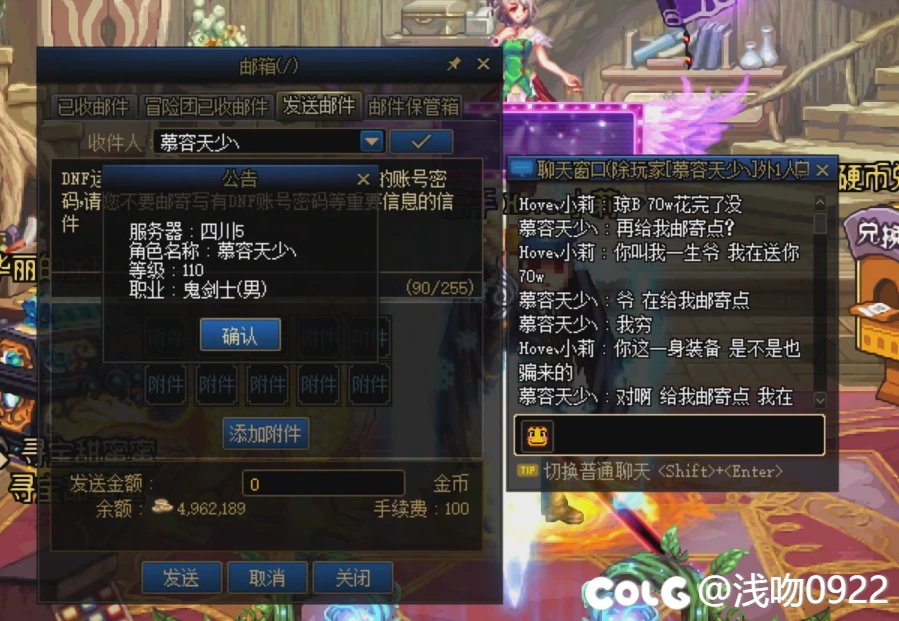 跨3A 骗子曝光   ID 慕容天少1