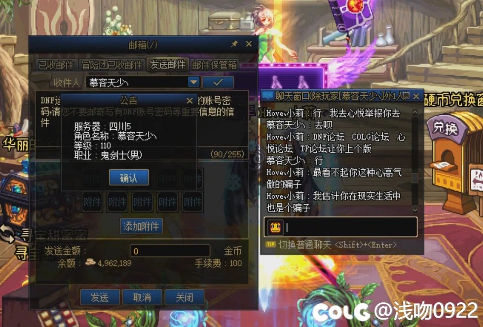跨3A 骗子曝光   ID 慕容天少2