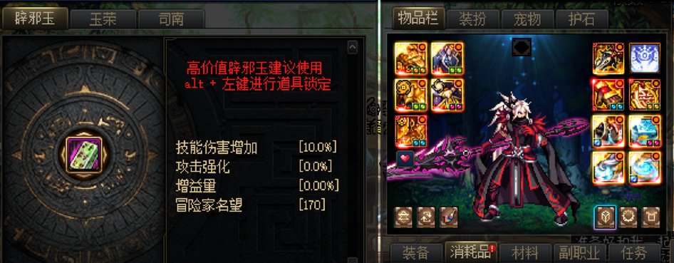 红12光枪5药巴卡尔桩1000E2