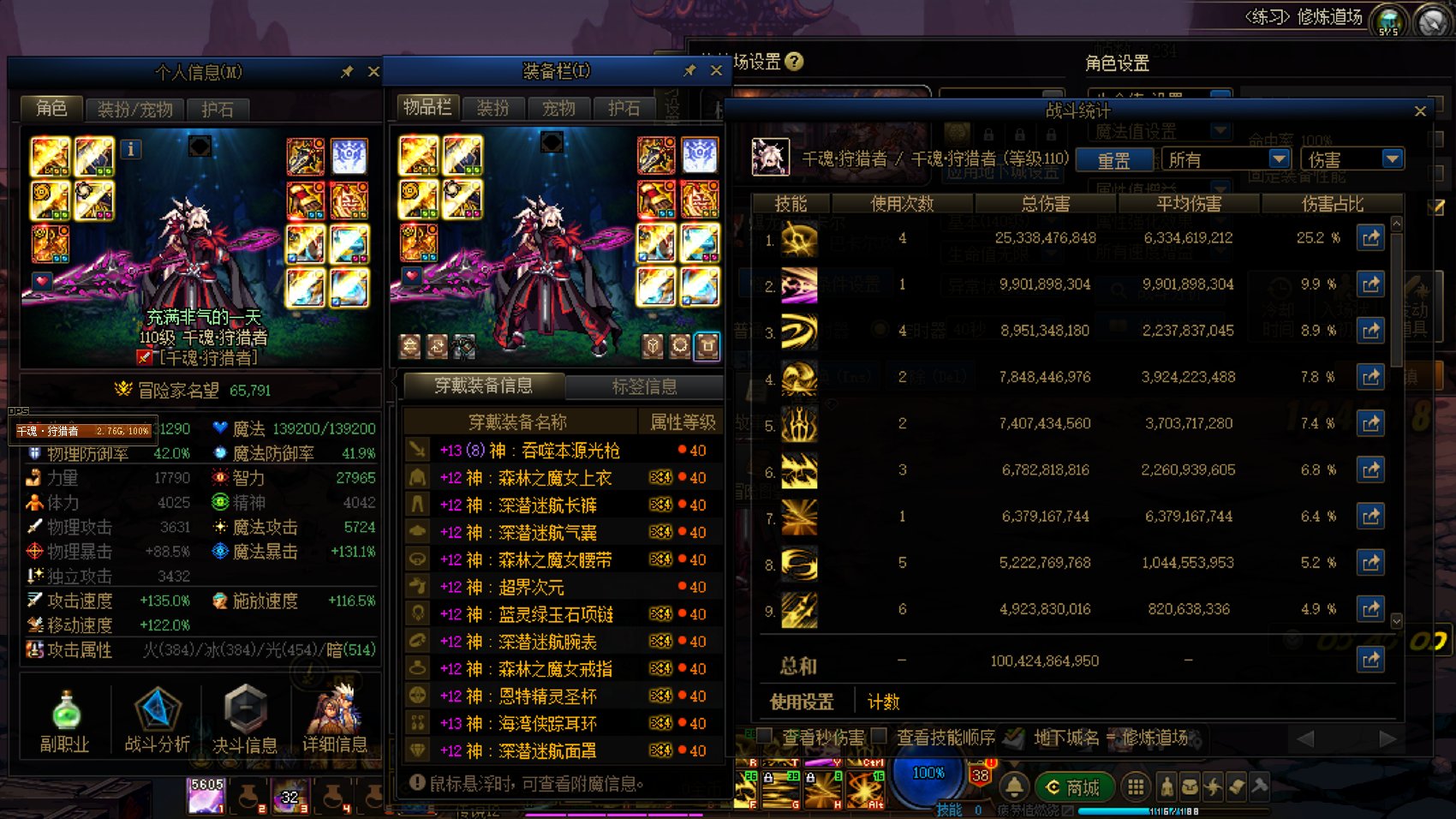 红12光枪5药巴卡尔桩1000E4