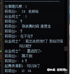 遇到坐车不给钱想自己通关的，来看看乐子，夏天吃吃瓜。1