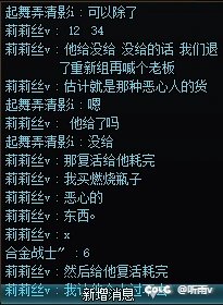 遇到坐车不给钱想自己通关的，来看看乐子，夏天吃吃瓜。2