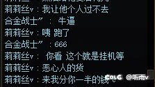遇到坐车不给钱想自己通关的，来看看乐子，夏天吃吃瓜。3