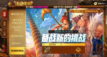 【攻略：开服指南】开服第五天攻略来袭，初探悲鸣洞穴1