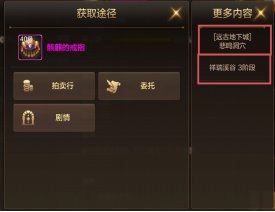 【攻略：开服指南】开服第五天攻略来袭，初探悲鸣洞穴2