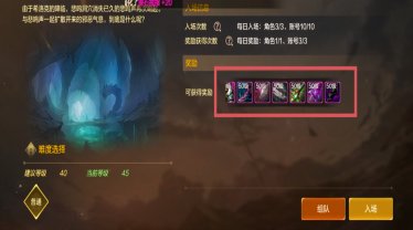 【攻略：开服指南】开服第五天攻略来袭，初探悲鸣洞穴3