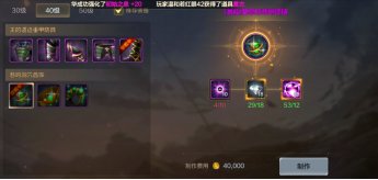 【攻略：开服指南】开服第五天攻略来袭，初探悲鸣洞穴5