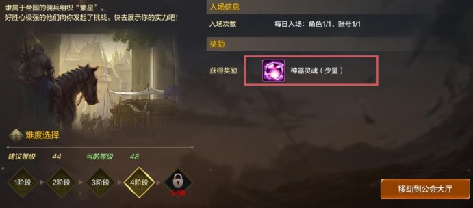 【攻略：开服指南】开服第六天攻略，世界领主解锁战起来！4